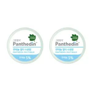 그린핑거 유아 보습 크림 판테딘 판테놀 멀티밤 14g BNS