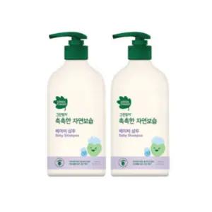 그린핑거 유아 보습 바스 샴푸 대용량 500ml 2개 BNS