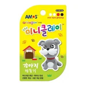 아모스 2500 미니클레이 강아지만들기 박스(144개입) (WFKGO9B)