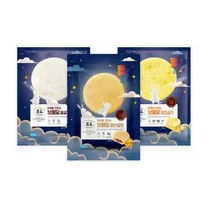 빚은 냉동 보름달 떡설기 5입 1봉 택 (꿀설기/치즈설기/꿀인절미)