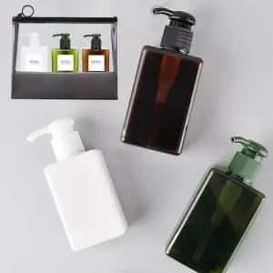 여행용 용기 150ml 화장품 3종 다크 무지 공병 샴푸통 WFLPKTB