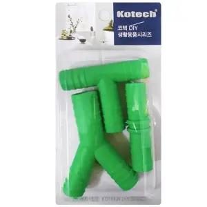 코텍호스연결세트 (WFGT15R)