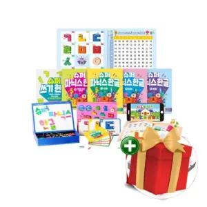 슈퍼 파닉스 한글 + 소리 나는 자석 세트+선물