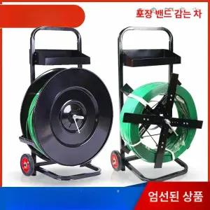 거치대 철밴딩 포장용 밴딩 일반형 벤딩끈 철밴드 강철 롤링기 장착 철제 밴딩기 직경