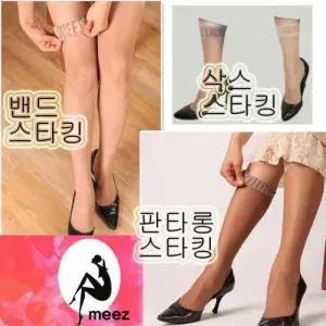 [룽스] 살색스타킹