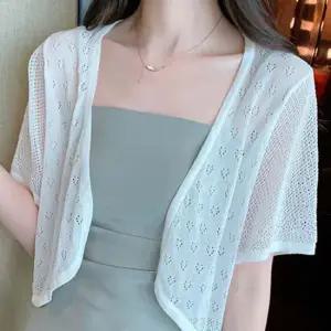 반팔가디건 여성 크롭 펀칭 반팔 가디건 1P 여름 루즈핏 에이컨