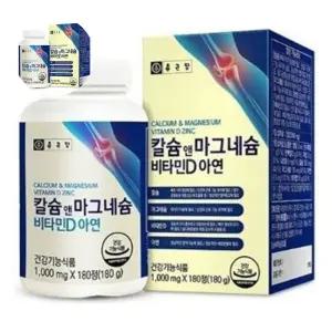 종근당 칼슘 앤 180정 비타민D 아연 마그네슘 오메가3