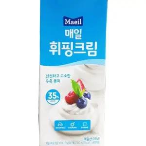 휘핑크림(매일유업 동물성 35프로 1K) (WFKIWNF)