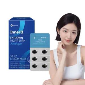 이너비 팻다운 나이트번 잔티젠 1개월분 30정, 1개