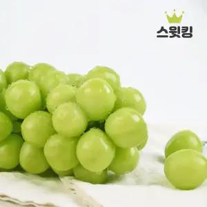 스윗킹 고당도 김천 특품 샤인머스켓 2kg(2-4수)