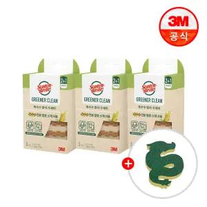 [최종14,320원] 3M 내츄럴 옥수수 망사 수세미 3입x3개+용모양수세미 증정