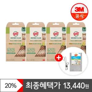 [최종 13,440원] 3M 내츄럴 옥수수 그물망사수세미 2 + 1입 x4개(총12입)+ 고리집게+버블버블 수세미 체험팩