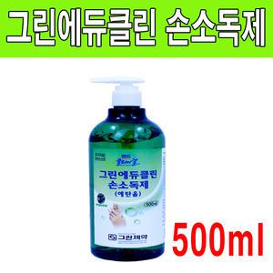 그린제약 에듀클린 손소독제(에탄올)500ml 1개/손소독