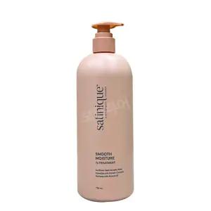 [최신입고]암웨이 새티니크 스무드 모이스처 7s 트리트먼트750ml