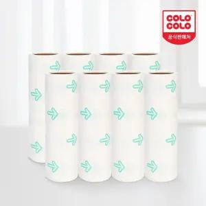 고로고로 표준 돌돌이 8P 롤 테이프 클리너 리필 (8m)