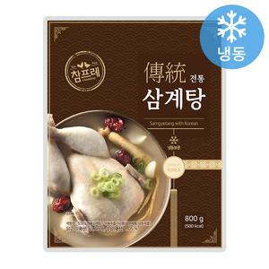 참프레 전통삼계탕(냉동) 1박스(800gx10봉)