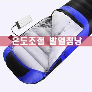 SUNFC 온도조절 발열침낭 USB 보조배터리 연결 동계 침낭 차박 캠핑 낚시