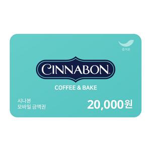 [시나본] 2만원권