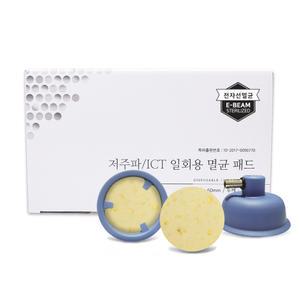 일회용 간섭파스펀지 1Box 100조 6cmx12mm 멸균패드
