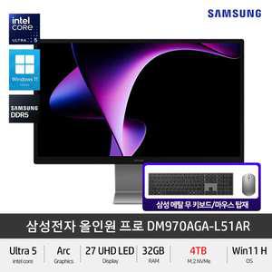 삼성전자 올인원 프로 DM970AGA-L51AR (NVMe 4TB) 27인치 윈11홈 데스크탑추천 가성비PC +Gift