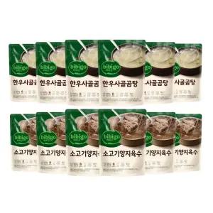 [CJ] 국물육수 한우사골곰탕 6개+ 소고기양지 6개