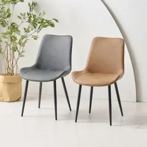 [무료배송] 라로퍼니처 클래시 가죽 식탁 의자 카페 인테리어 블랙 프레임 체어