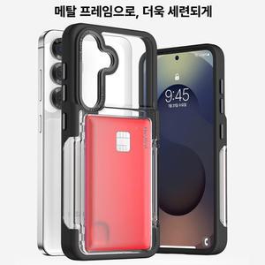 삼성전자 갤럭시 S25 울트라 플러스/최고급/변색방지/메탈 프레임/이중구조/카메라/렌즈/보호/풀커버/오픈 도어형/2장 카드 수납/지갑/다이어리/투명/클리어/슬림/아머/갤/핸드폰/정품/범퍼/추천/케이스 SM-S938