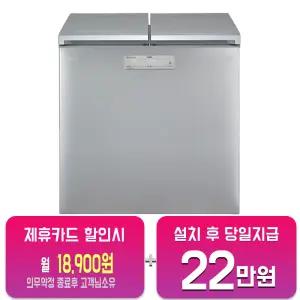 [LG] 디오스 김치톡톡 뚜껑형 김치냉장고 217L (몽블랑네이처) K223MB131/60개월약정
