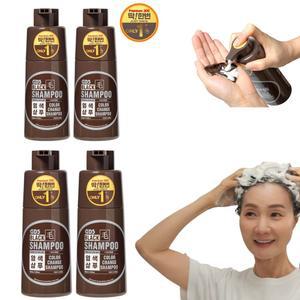 GDS 딱한번 염색샴푸 300ml 4통 흑갈색 새치커버 흰머리 샴푸 두피케어 버블염색 새치 셀프염색