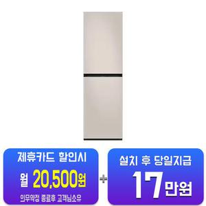 [삼성] 비스포크 에어드레서 대용량 (새틴 베이지) DF24CB9600ER/60개월약정
