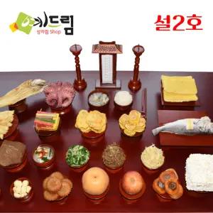 (예드림) 설 차례상2호 차례상 명절 차례 음식 제사 상차림 4-6인상