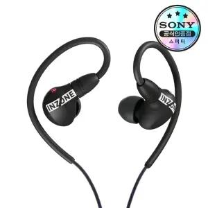 [소니공식스토어] SONY 인존 E9 INZONE E9 IER-G900 유선 게이밍 이어폰