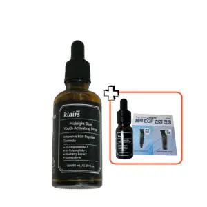 디어클레어스 블루 EGF 앰플 50ml(+미니10ml+카밍크림3g+워터크림3g)