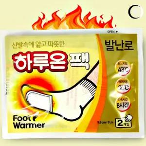 발바닥 핫팩 양말에 붙이는 발핫팩 따뜻한 국산 발난로 50개