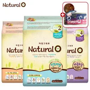 네츄럴오 캣 인도어 스킨 체중조절 고양이 유기농 사료 + 170g 통조림