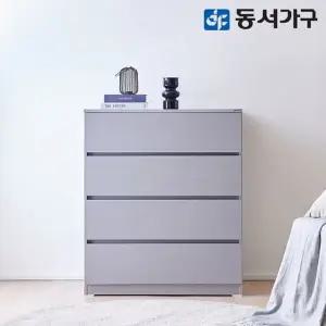 [동서가구]라라 속 깊은 광폭 800 4단 서랍장 DF645761