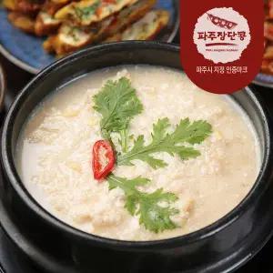 장단콩 맷돌 콩비지찌개 20팩 (순한맛/매운맛 팩당350g)