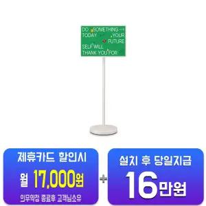 [LG] 스탠바이미2 27인치 27LX6TPGA/60개월약정
