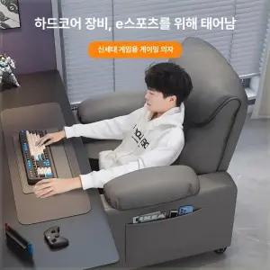 1인용 리클라이너 소파 바퀴달린 쇼파 침대형 의자 사무용 컴퓨터 가죽