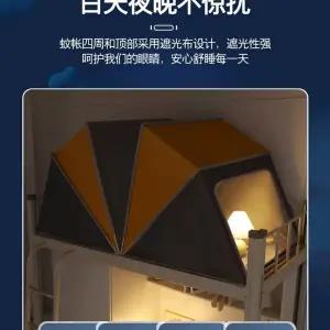 벙커침대위 돔텐트 수면베드 모기장 접이식 2단 동굴놀이 기숙사 이층침대