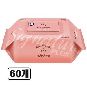 베베앙 시그니처 플러스 엠보싱 유아물티슈 캡형 52gsm 100매 60개 434498