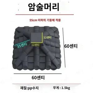 지붕 담장 소재 조립식 플라스틱기와 기왓장 형