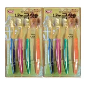 [하프클럽/알티피아]손과손 나노칫솔 8개 업소용 가정용 손님용 휴대용