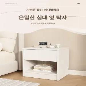 비밀 금고 협탁 사무용 지문인식 돈통 북세이프 가정용 비상금 사무실 저금통 보관함 사전