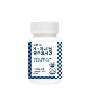 [위드바이오] N-아세틸 글루코사민 1000mg x 60정