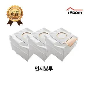 아이룸 오토 스테이션 무선청소기 먼지봉투 3개