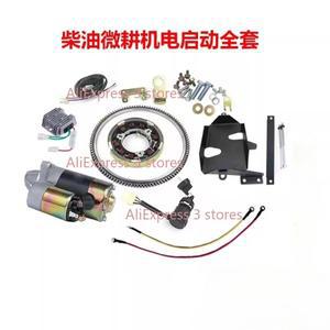 스타터 모터 토글 스위치 플라이휠 충전 코일이  디젤 170F 186FA 발전기호환  전기 시작 키트
