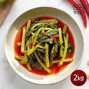 [정성곳간]정성곳간 명인 강순의 국내산 열무김치 2kg
