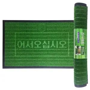 은행현관매트 큰사이즈 바닥 발판 잔디 대미끄럼방지 출입구 실내 야외 가성비좋은 깔판 소형 깔개