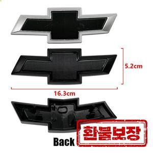 ABS 17.3cm 자동차 앞뒤 엠블럼 스티어링 휠 배지 트렁크 로고  쉐보레 아베오 코발트 크루즈 트랙스 카마